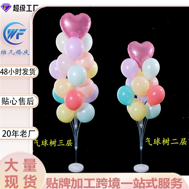 Декоративное дерево из 1.79m шаров с 3-уровневой плавающей подставкой для украшения мероприятий, свадеб, церемоний открытия, дней рождения