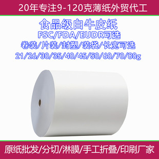 FSCʳƷ����ţƤ������ �h�������η�ˮ���Ͱ��b��ӡˢlogo�D��