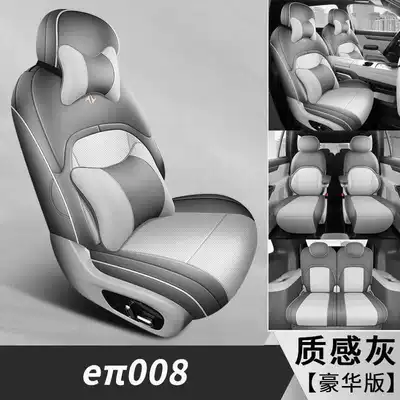 special seat covers, 2024 — Modelə uyğun (Original) oturacaq örtükləri - textured-gray-six-seater-luxury-edition-note-the-model-year