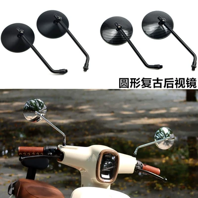 Motorcycle rearview mirror suitable for Yadi AIMA Bell calf No. 9 electric car round Universal modified reflector
