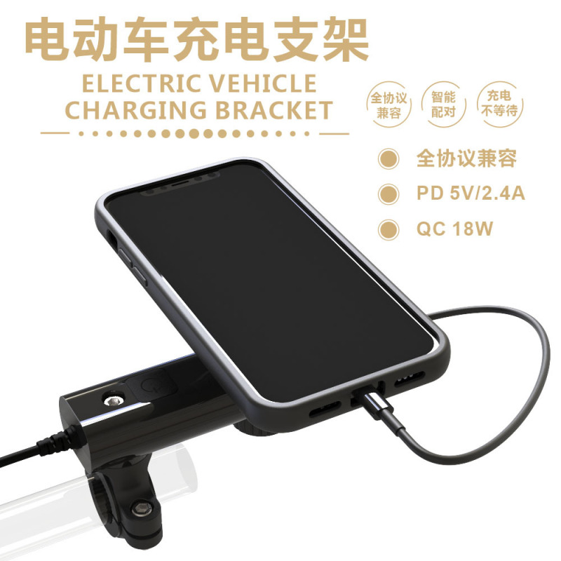 出前電気自動車スタンド充電器急速充電携帯電話充電スタンド電気自動車防水バイクの出前メーカー|undefined