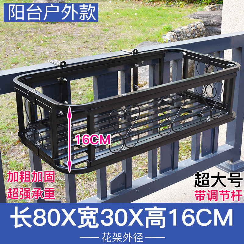 不锈钢阳台栏杆窗户花架窗沿挂式花盆架多肉绿萝盆栽窗台置物架|undefined