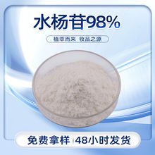 ����ă�����ֲ����ȡ��ˮ����ǰ�w��ɫ��ĩ���yƷԭ��ˮ��ˮ����