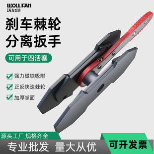 Disc ratchet brake cylinder adjustment wrench return tool compressor brake piston separator adjuster