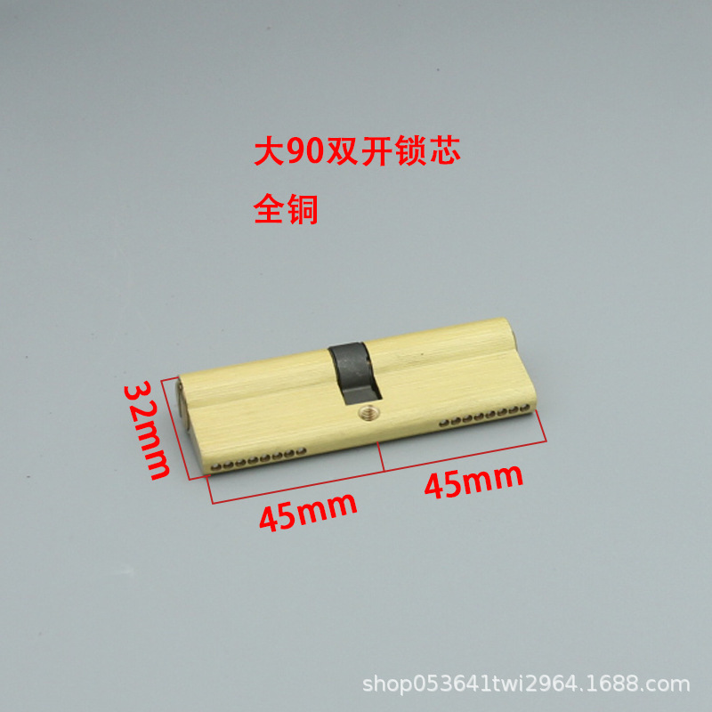 ブロークンブリッジビッグひょうたんダブルオープンロックシリンダー 50-120 盗難防止ドア銅ロック屋内バルコニードアロックロックシリンダー|undefined