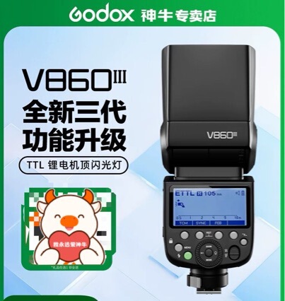 Godox V860Iii Third-Generation On-Camera Flash Is Suitable for Ttl High-Speed Sync Photography