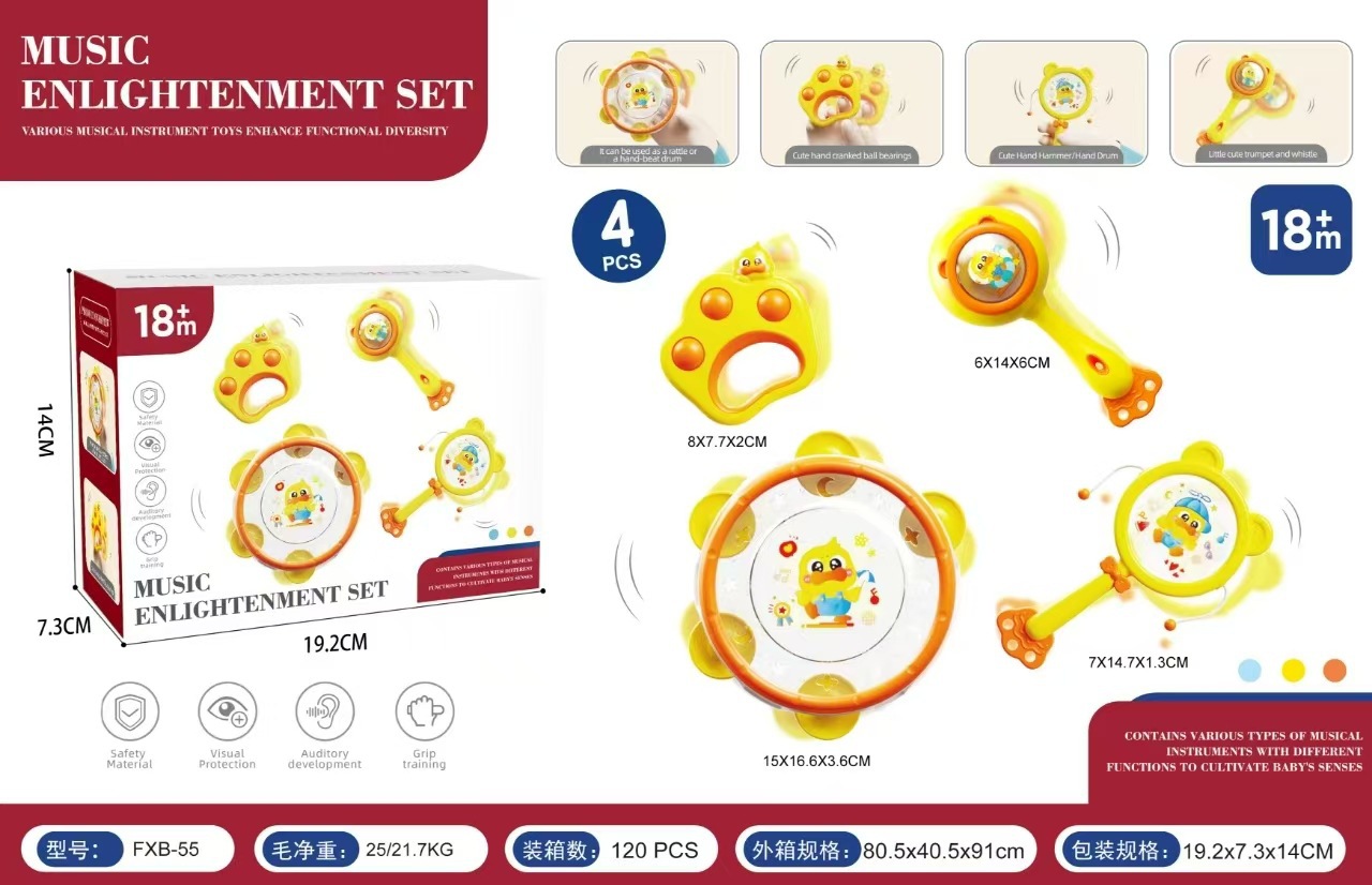 작고 귀여운 오리 딸랑이 [4종 세트] 영어 컬러 박스