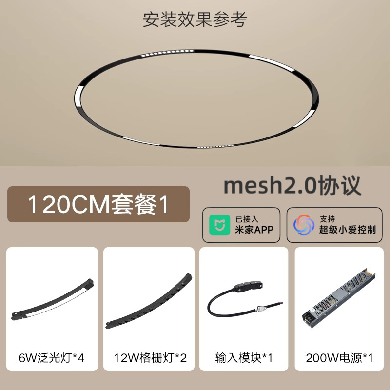 Luz de pista de atracción magnética anular, luz de reflector de riel redondo inteligente incrustada sin borde de montaje oculto para sala de estar dormitorio comedor