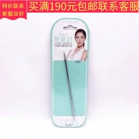 Lei Qi S-217 двухголовая игла для прыщей из нержавеющей стали игла для прыщей оптом цельная доставка красота