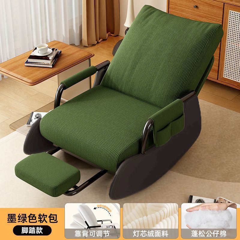 Silla de ocio de estilo nórdico, mecedora, tumbona, balcón, cómodo sofá perezoso, patio individual, sala de estar, dormitorio, siesta