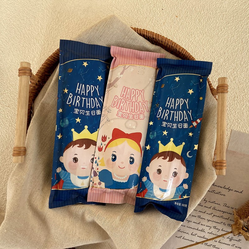 Rainbow Diary Baby Birthday Noodle 88g Happy Birthday Noodles Dragon Hair Noodles Small Packaging Full Moon Birthday Happy Gift