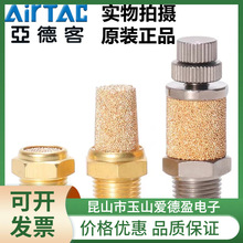 �F؛AirTAC���¿�ȫ�~����BSL-M5/01/02/03/04/06/08/10/12/20