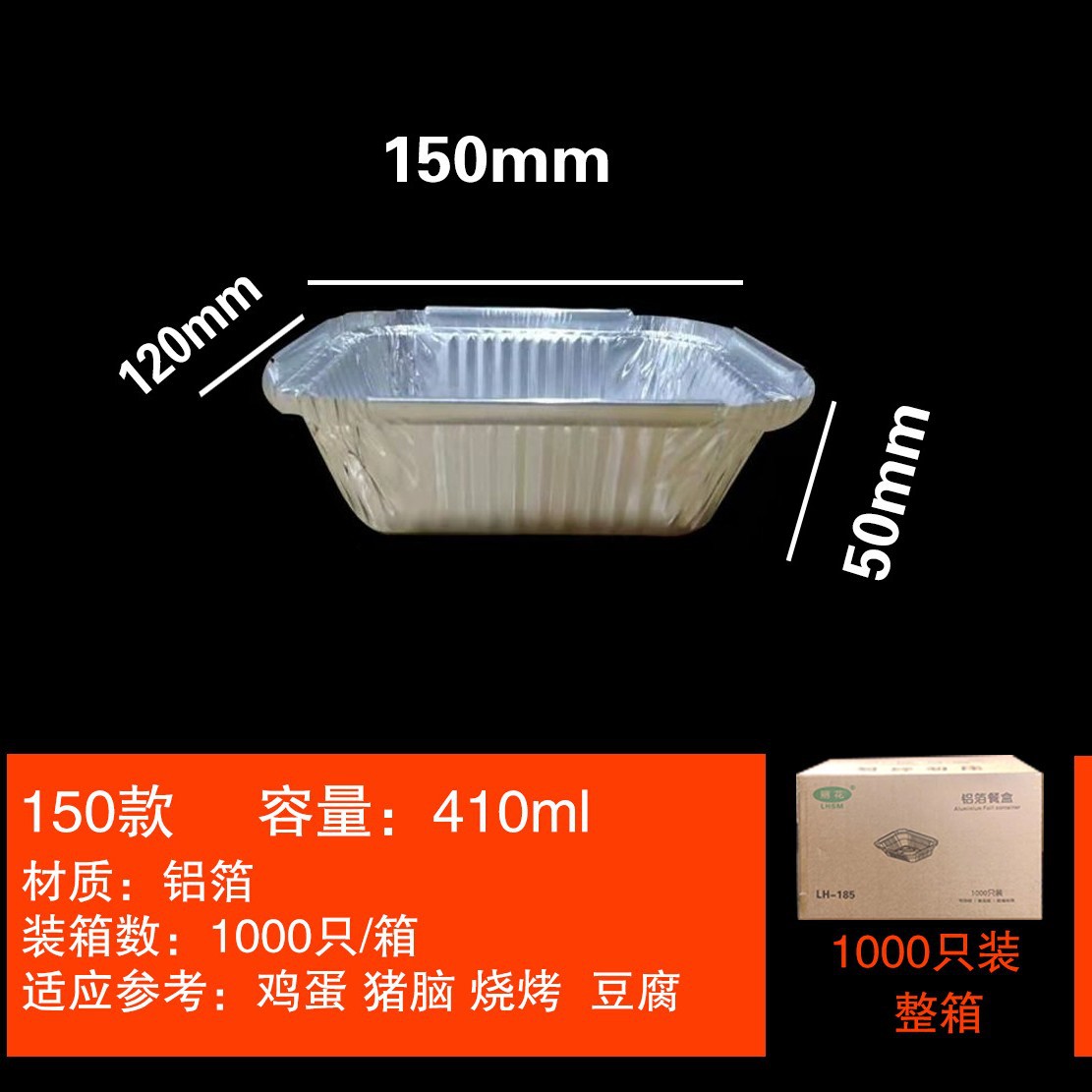 Fiambrera de papel de aluminio de grado alimenticio desechable, caja de papel de estaño rectangular con tapa, caja de embalaje de pescado a la parrilla, cuenco de papel de aluminio a la parrilla al por mayor