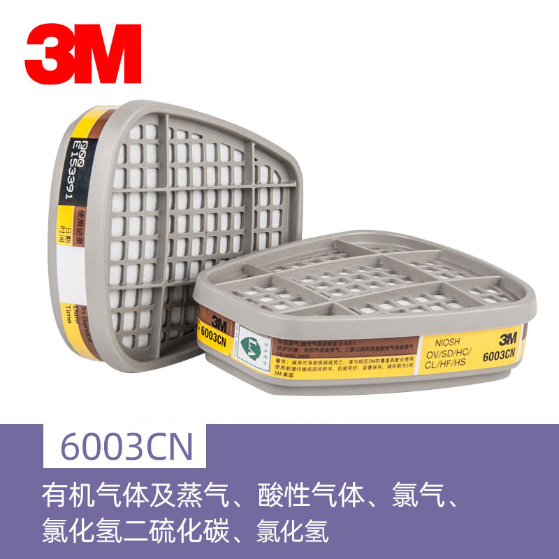 Caja de filtro de 6003cn 1 paquete - 2 paquetes