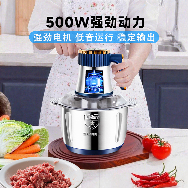 クロスボーダー多機能肉グラインダー商業 7 スピード小型ステンレス鋼電気ミンチ肉ミンチ野菜ミンチ機家庭用小型サイズ|undefined