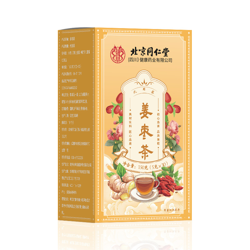 Beijing Tongrentang Zhenhuang Ginger and Jujube Tea, Individually Packaged Goji Berry, Ginger Strips, Red Dates, Ginger Herbal Tea, Seamless Delivery