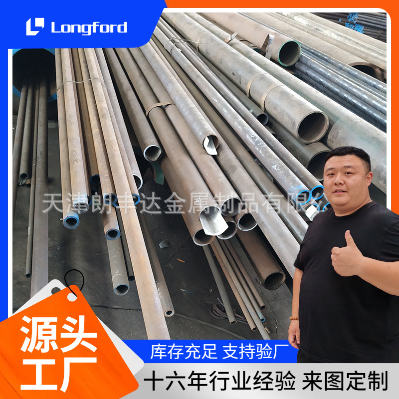 40cr12Cr2Mo45Mn2冷拉光亮无缝钢管15crmo小口径冷拔无缝管圆管