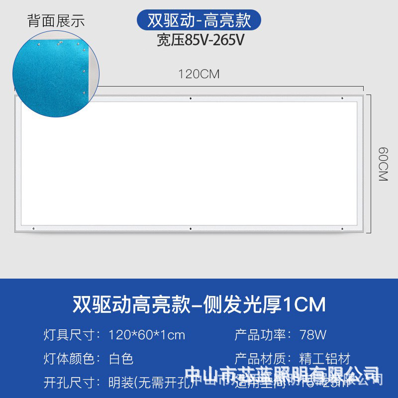 Procesamiento personalizado no estándar lámpara de limpieza led lámpara limpia taller libre de polvo hospital sala de operaciones 30x120 techo abierto