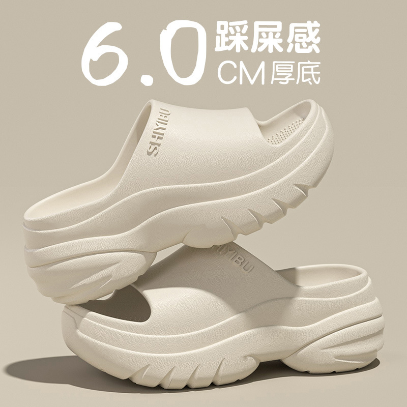 화이트-[심플 6.0 두꺼운 바닥]