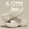 화이트-[심플 6.0 두꺼운 바닥]