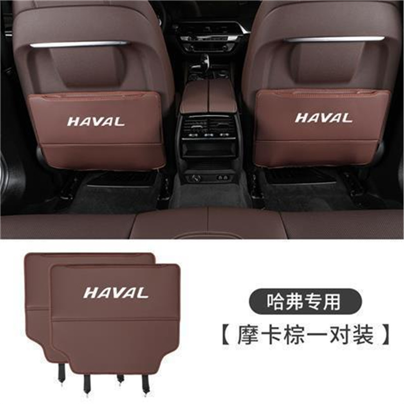 Great Wall – Chair back anti-kick pad Wall Haval H6 H1 - haval-seat-anti-kick-pad-mocha-brown