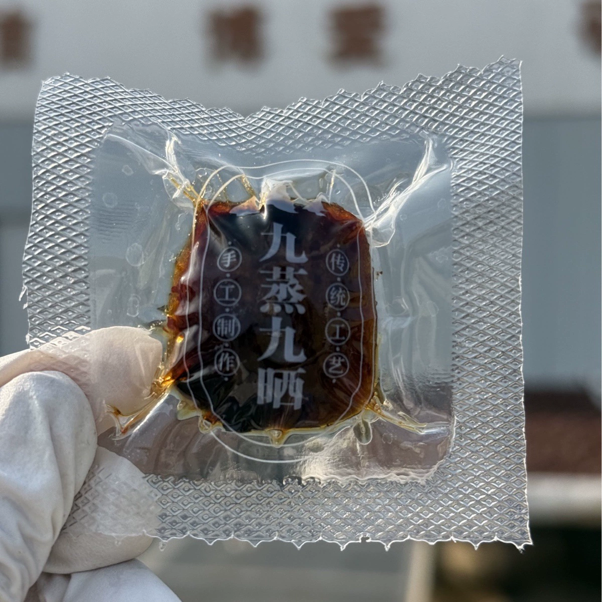 Jiushijiu Shen Polygonatum Essence and Loading Date Jiuhuashan Handmade Polygonatum Essence and Gray Date Nutrition and Health