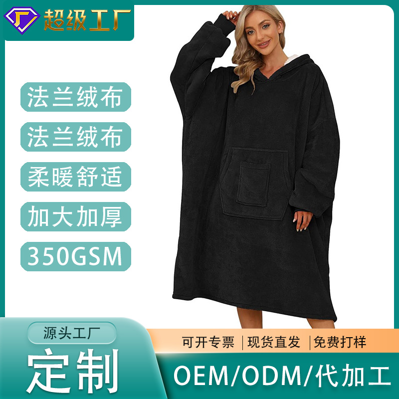 亚马逊制 定法兰绒电视毯TV懒人毯袖毯法兰绒连帽毯套头欧美风保