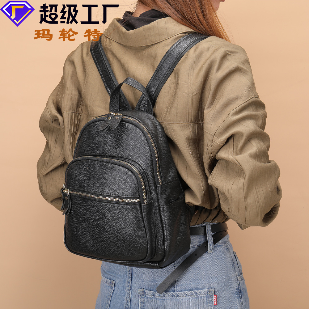 玛轮特头层牛皮百搭简约双肩包真皮女士上班通勤外出手拿包妈妈包