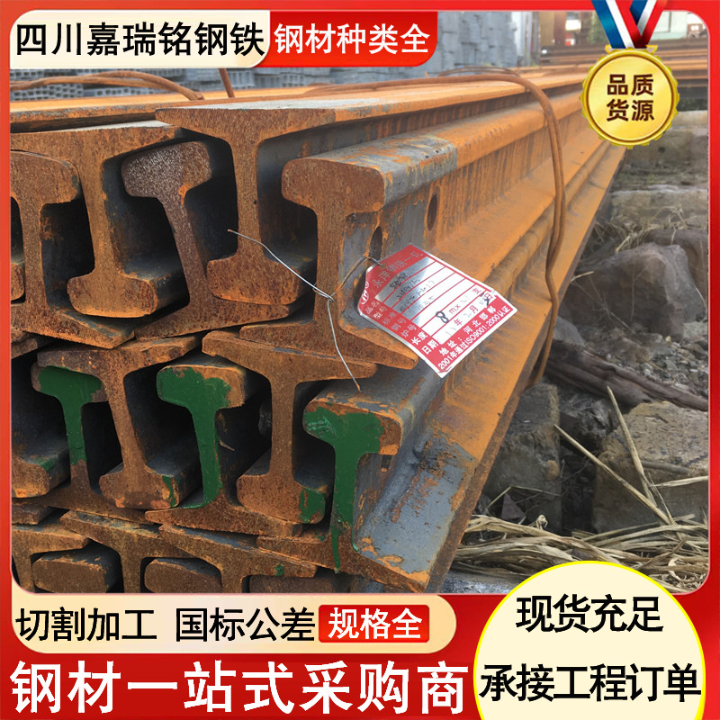 行车轨道钢38kg 43kg 50kg 60kg 重型轨道钢轨道拉弯加工弯弧