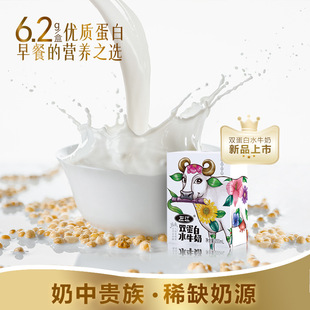 ���p����ˮţ��200ml*8�Є�ֲ�ﵰ���p�ؠI�B���˃�ͯ�����