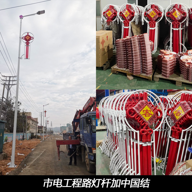 Iluminación al aire libre llevó la lámpara de calle solar 3 M 6 m luminoso nudo chino paisaje lámpara de calle Plaza Municipal lámpara de calle