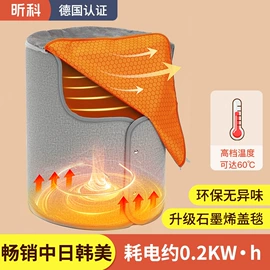 发热垫;暖脚器;护眼罩