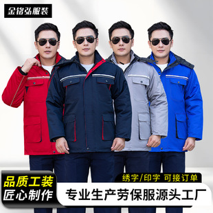 ����վ���o늶��b�������Ӻ����±�ů���Kʯ���ﻯ���ڱ��޷�����