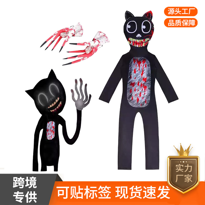 Hongbo Horror Game Sirenhead Cartoon Cat Bodysuit Set Kidsren's Halloween Performance Cos Costume