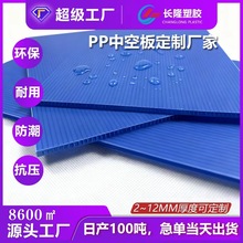 �|ݸ�S��ֱ�N PP�пհ�h�����Ϸ�ˮ�����ɻ������D��Ķ���