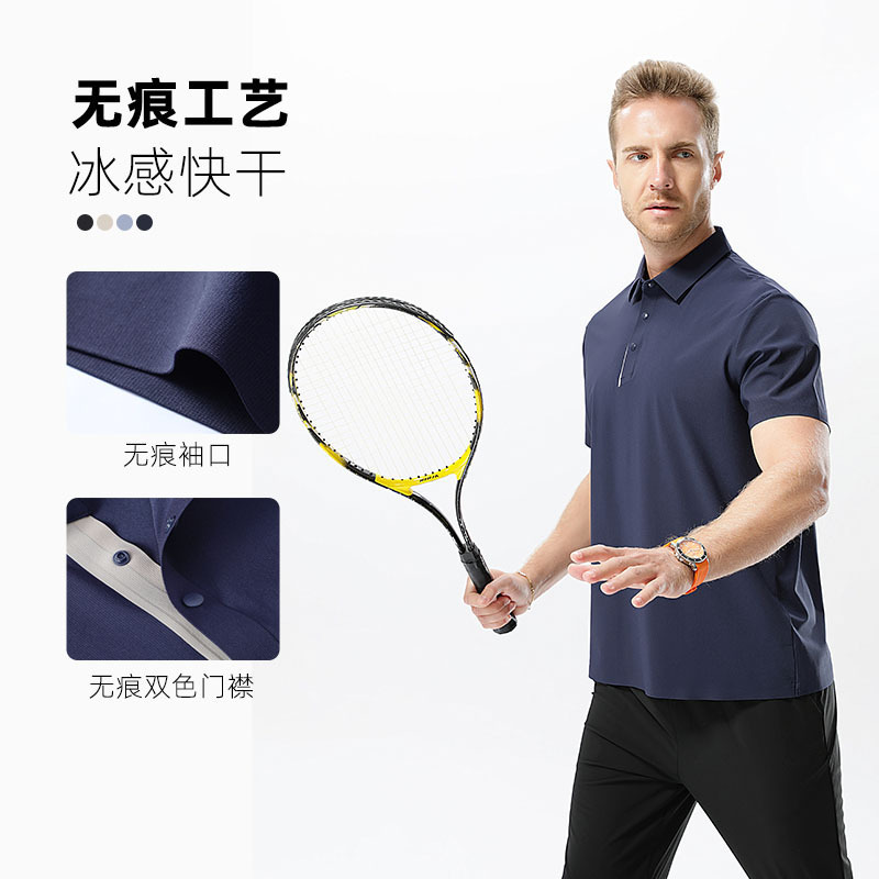 폴로 셔츠 칼라 고급스러운 남성 비즈니스 심리스 아이스 촉감 티셔츠 라펠 루즈핏 프린팅 탑 반팔 피트니스