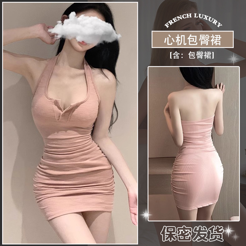 핑크 힙 스커트