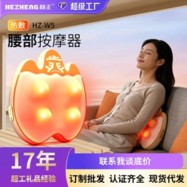护颈仪/颈椎按摩器;商务礼品套装;头部按摩机