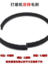 �����ĥ�C�����ȫ���m�����m��ͨ���D��늙C������ëˢȫ��