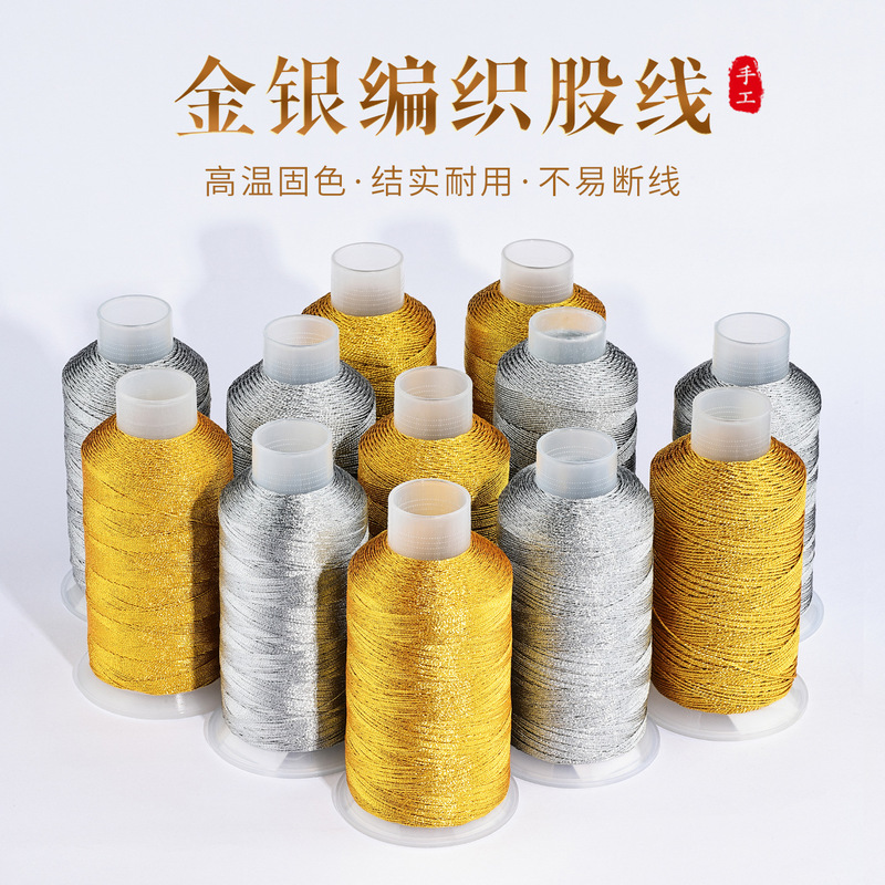 Gold thread Silver Thread Silver Strand magic color handmade 36912 strand bracelet tassel thread braided rope gold