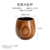 Carbonized belly cup 8.3*8