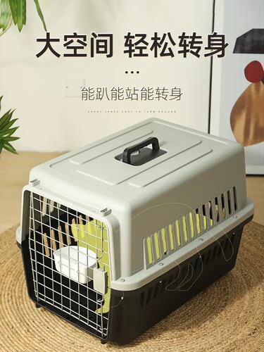 Cat Airline Carrier, Portable Pet Transport Box, Car Dog Cage, Cat Cage, Cat Bag, Handheld Cat Box