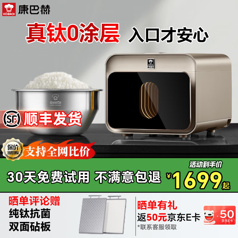 康巴赫真钛0涂层IH电饭煲-PRO-3L（钛灰银）KF-30HC02|undefined