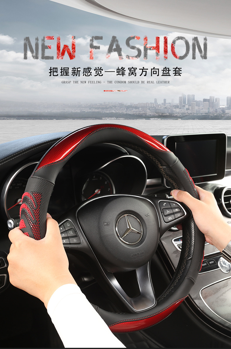 25 new three-dimensional honeycomb round 38cm universal four-season car steering wheel cover breathable sweat-absorbent cover cross-border