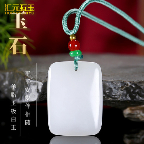 Xinjiang Golden Silk Jade White Jade Ping An Wu Shi Brand Violet Tianshan Cui Aventurine Jade Medicine King Stone Bread Brand Pendant