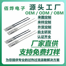 实力厂家17AM系列汽车加热坐垫温控温度开关过流过热双重保护器