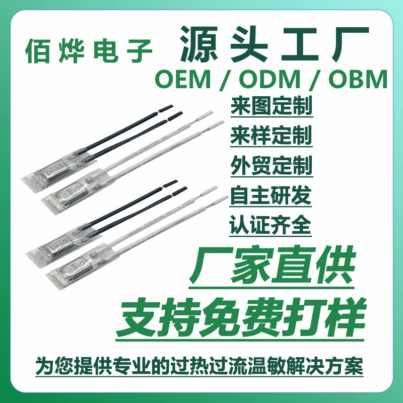 Мощный переключатель управления температурой подогреваемых сидений автомобиля серии 17AM от производителя с двойной защитой от перегрузки по току и перегрева