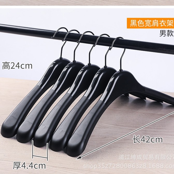 흑인 남성 옷걸이