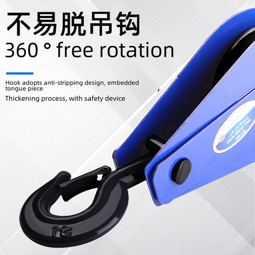 Wholesale Lifting Pulley, Chinese Standard, Hook-Type, Labor-Saving 0.5/1/2/3/5-Ton Pulley Block, Single-Rope Hoist