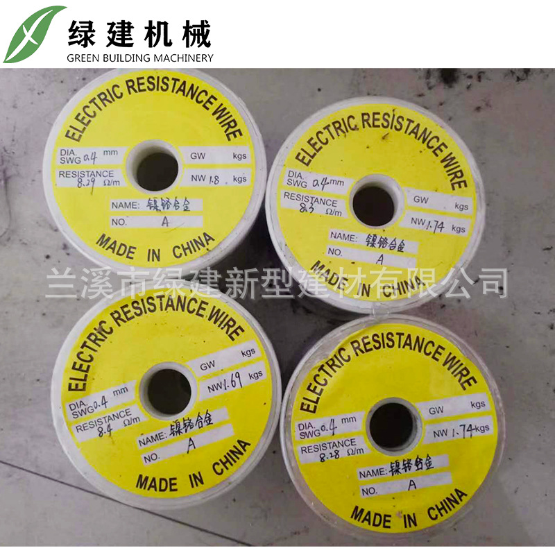 绿建机械泡沫切割机专用配件弹簧国产镍铬电热合金铜发热丝切割丝